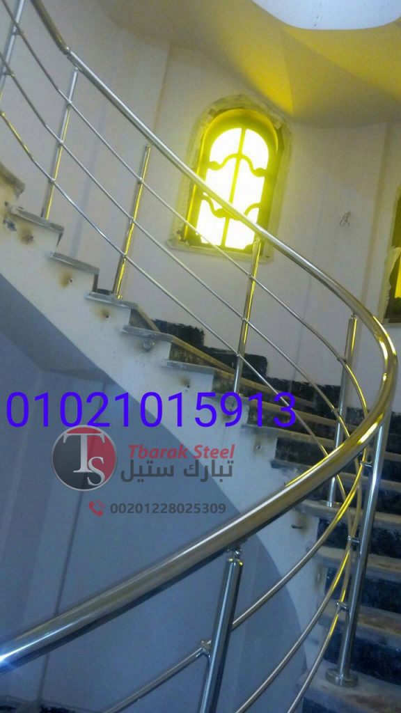 هاندريل حلزوني – تنفيذ تبارك ستيل2